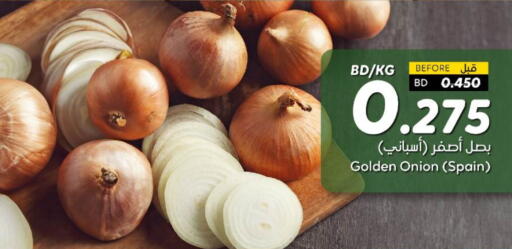 بصل from Spain available at أسواق الحلي in البحرين