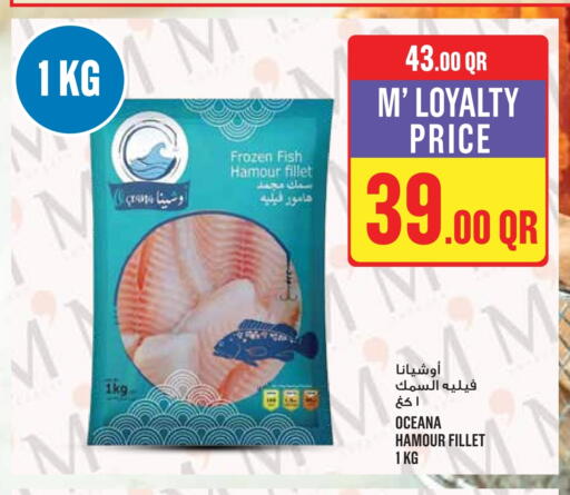 available at Monoprix in Qatar - Al Wakra