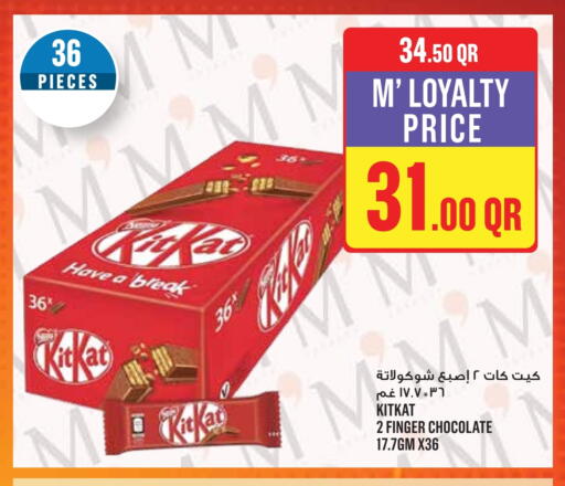 KITKAT available at Monoprix in Qatar - Al Wakra