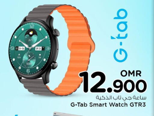 available at Nesto Hyper Market   in Oman - Muscat