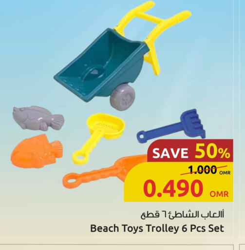 available at Sultan Center  in Oman - Muscat