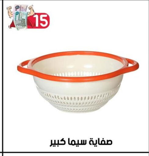 available at جراب الحاوى in Egypt - القاهرة