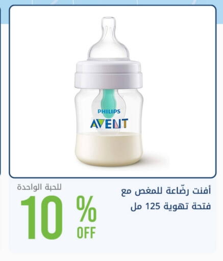 available at Ghaya pharmacy in KSA, Saudi Arabia, Saudi - Jeddah