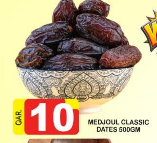 available at Dubai Shopping Center in Qatar - Doha