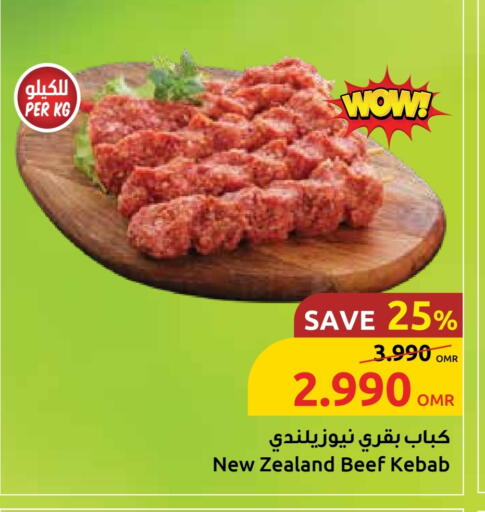 Meat - Fresh & Chilled in Sultan Center , Oman Offers - Oman Beef available at Sultan Center in Oman - Muscat