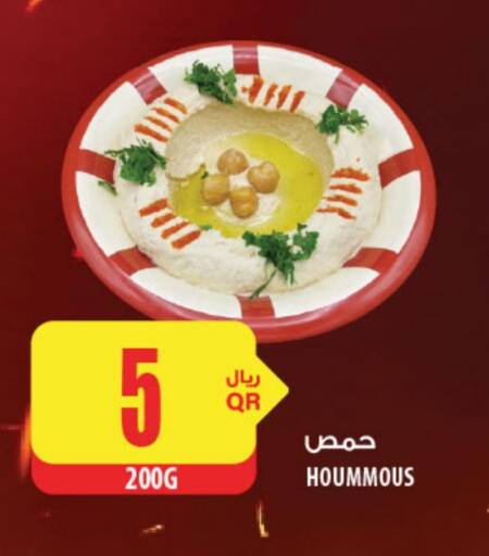 available at شركة الميرة للمواد الاستهلاكية in قطر - الشمال