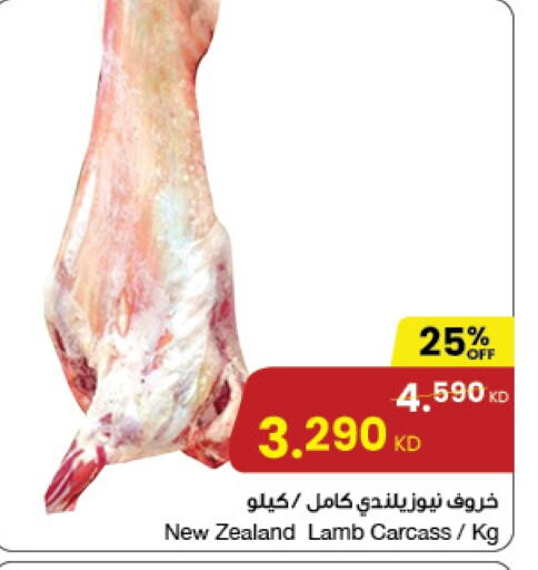 Mutton / Lamb available at The Sultan Center in Kuwait - Kuwait City