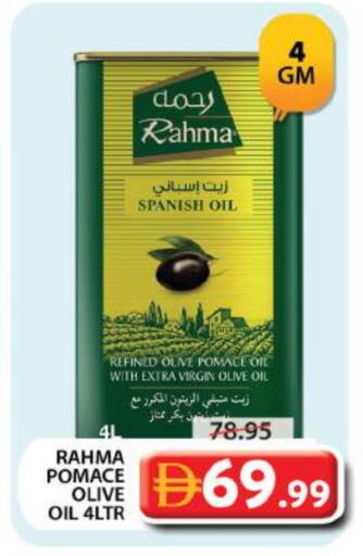 RAHMA Virgin Olive Oil available at Grand Hyper Market in UAE - Sharjah / Ajman