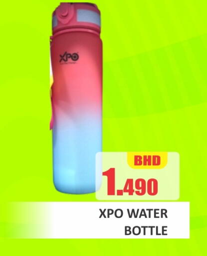 available at Talal Markets in Bahrain