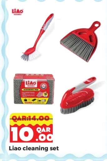 Cleaning Aid available at Rambo Mart in Qatar - Doha