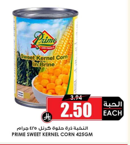 available at Prime Supermarket in KSA, Saudi Arabia, Saudi - Arar