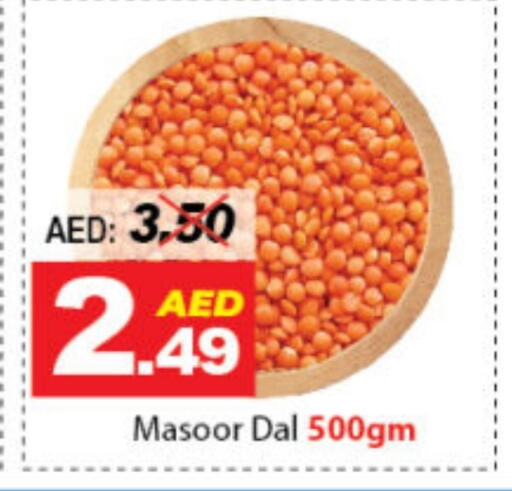 available at DESERT FRESH MARKET  in UAE - Abu Dhabi