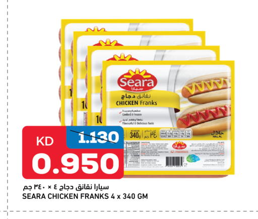 SEARA Chicken Sausage available at Oncost in Kuwait
