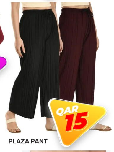 available at كبيان هايبرماركت in قطر - الريان