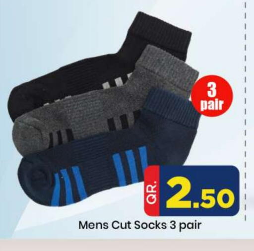 available at Doha Daymart in Qatar - Doha