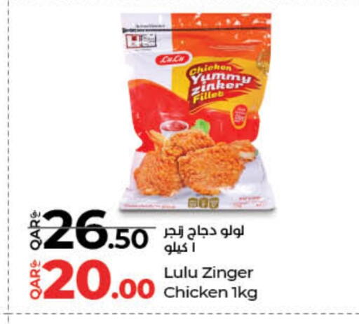 available at LuLu Hypermarket in Qatar - Al Khor