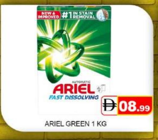 ARIEL Detergent available at Mango Hypermarket LLC in UAE - Dubai