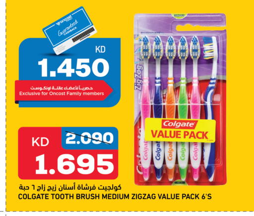 COLGATE Toothbrush available at Oncost in Kuwait