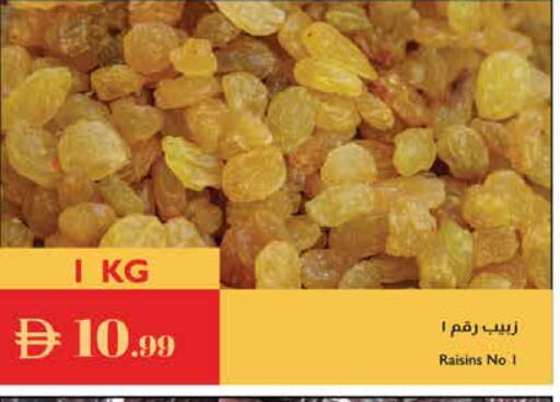available at إسطنبول سوبرماركت in الإمارات العربية المتحدة , الامارات - دبي