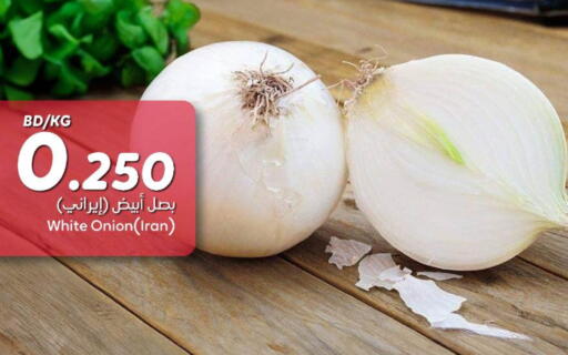 بصل أبيض from Iran available at أسواق الحلي in البحرين