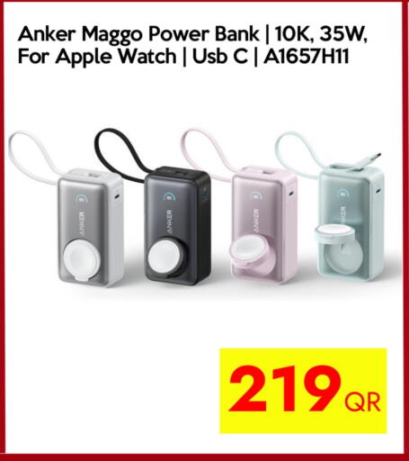 Anker Powerbank available at iCONNECT  in Qatar - Al Wakra