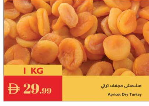 Apricot available at إسطنبول سوبرماركت in الإمارات العربية المتحدة , الامارات - دبي