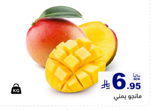 Mangoes available at Aswaq Ramez in KSA, Saudi Arabia, Saudi - Tabuk