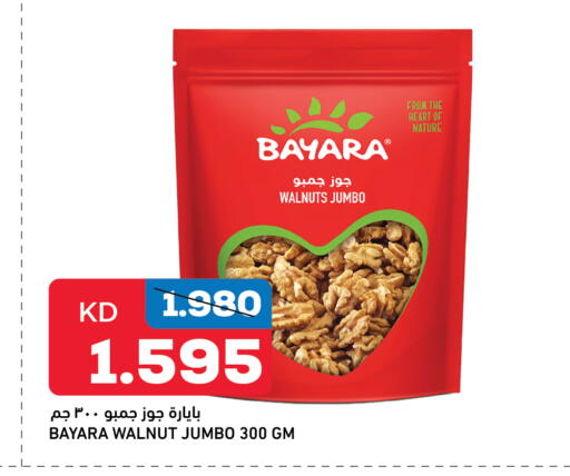 BAYARA available at Oncost in Kuwait