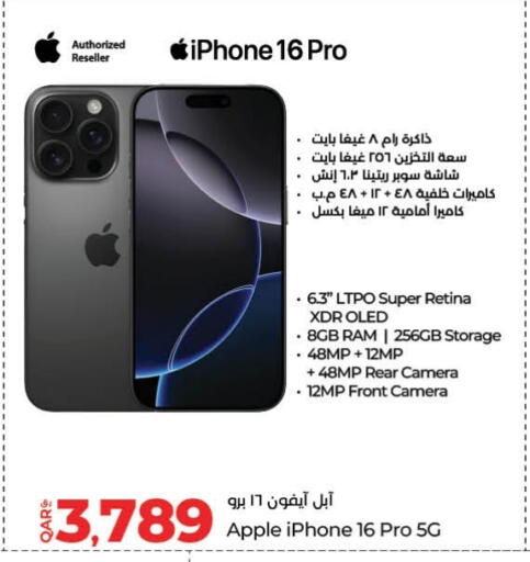 Apple available at LuLu Hypermarket in Qatar - Al Wakra