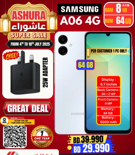 SAMSUNG available at Arafa Phones in Bahrain