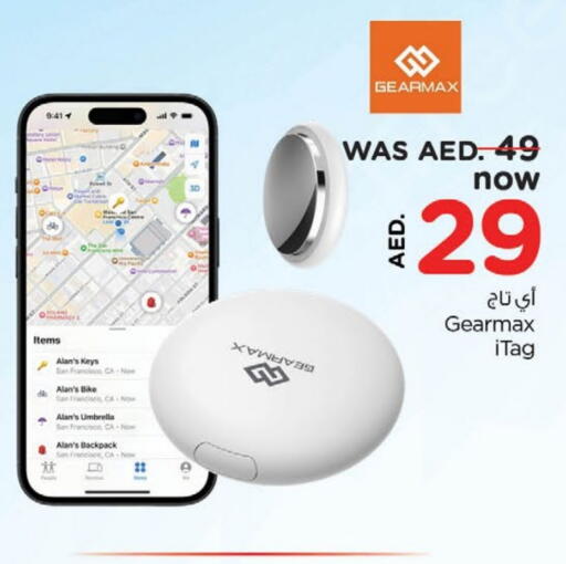 available at Nesto Hypermarket in UAE - Fujairah