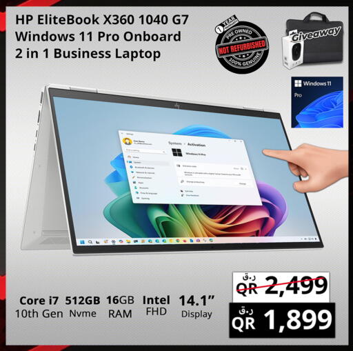 HP Laptop available at Prestige Computers in Qatar - Umm Salal