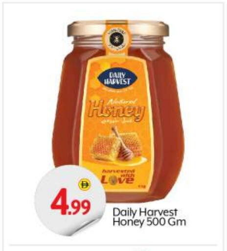 Honey available at BIGmart in UAE - Abu Dhabi