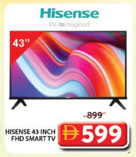 Smart TV available at Grand Hyper Market in UAE - Sharjah / Ajman