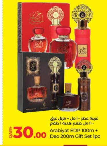 available at لولو هايبرماركت in قطر - الشمال