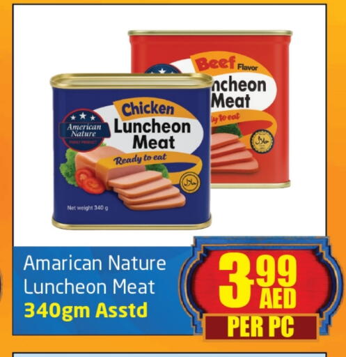 available at مركز دلتا in الإمارات العربية المتحدة , الامارات - الشارقة / عجمان