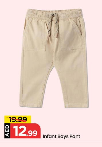 available at مارك & سيف in الإمارات العربية المتحدة , الامارات - الشارقة / عجمان