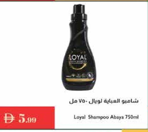 Abaya Shampoo available at Istanbul Supermarket in UAE - Ras al Khaimah
