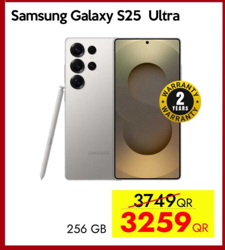 SAMSUNG S25 available at iCONNECT  in Qatar - Doha