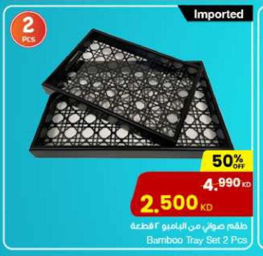 available at مركز سلطان in الكويت - محافظة الأحمدي