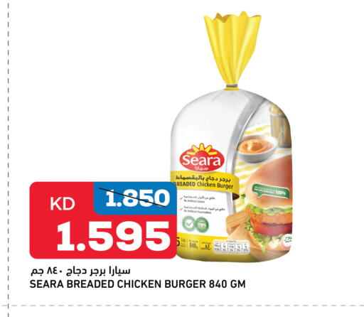 SEARA Chicken Burger available at Oncost in Kuwait