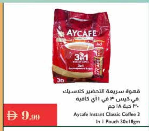Coffee 3in1 available at Istanbul Supermarket in UAE - Ras al Khaimah