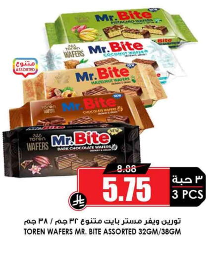 Coconut available at Prime Supermarket in KSA, Saudi Arabia, Saudi - Unayzah