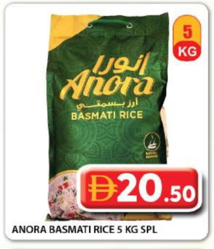 Basmati / Biryani Rice available at Grand Hyper Market in UAE - Dubai