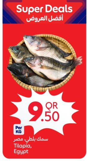 available at Carrefour in Qatar - Al Daayen