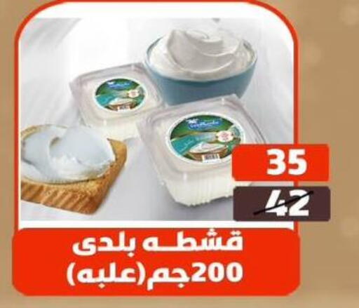 available at هايبر مول in Egypt - القاهرة