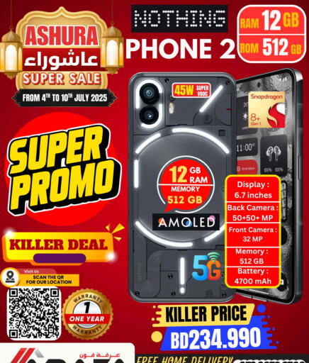 available at Arafa Phones in Bahrain