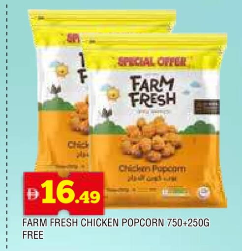 FARM FRESH available at AL MADINA in UAE - Sharjah / Ajman
