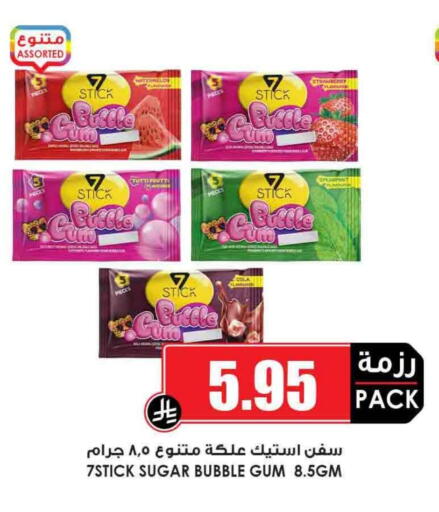 Watermelon available at أسواق النخبة in مملكة العربية السعودية, السعودية, سعودية - رفحاء