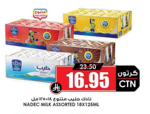 NADEC available at Prime Supermarket in KSA, Saudi Arabia, Saudi - Mahayil